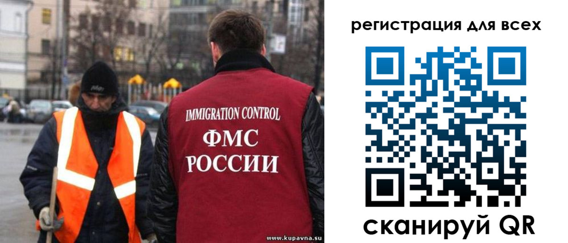 прописка для работы в Первоуральске