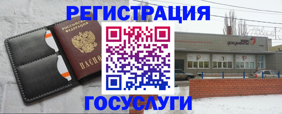 прописка гарантия в Первоуральске