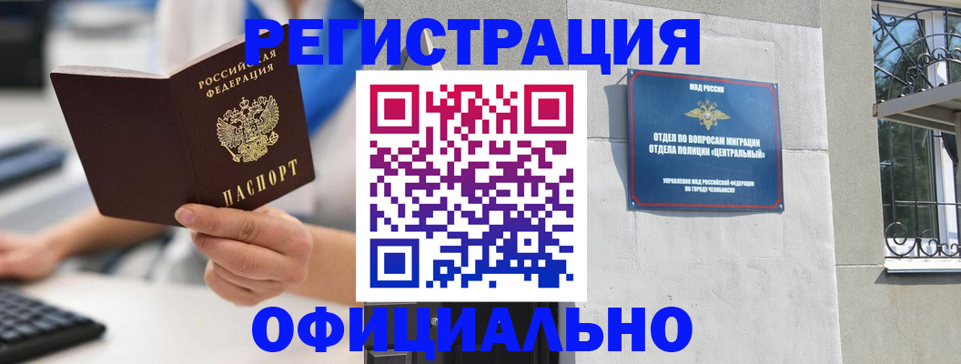 найти адрес прописки в Первоуральске