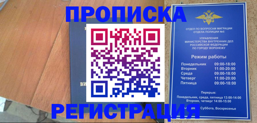 форма 3 в Первоуральске