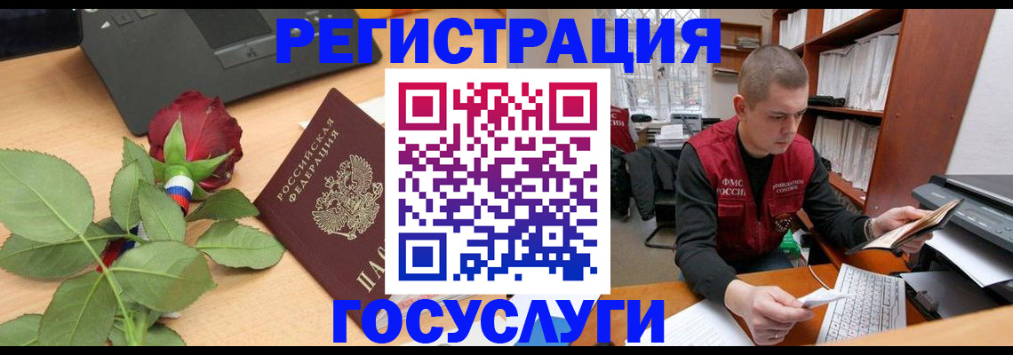 прописка для военкомата в Первоуральске