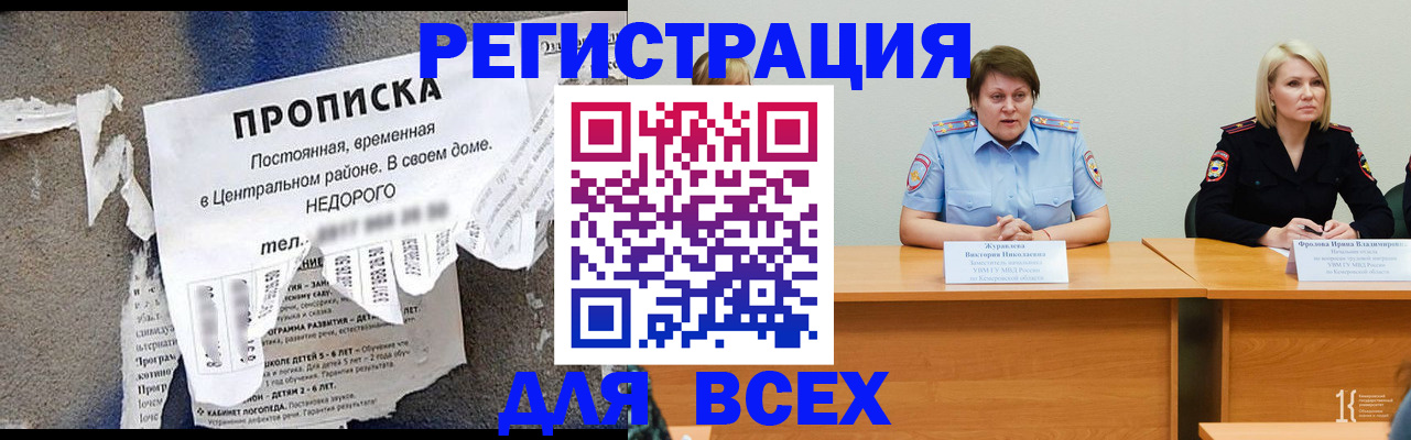 пропишу в квартире в Первоуральске